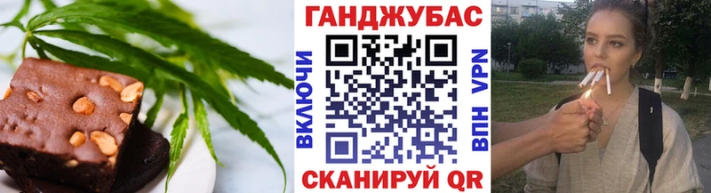 Canna-Cookies конопля  ссылка на мегу ссылка  Дюртюли 