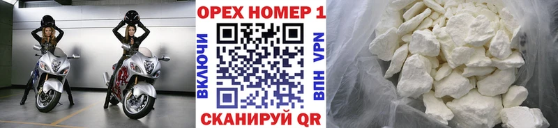 как найти   Дюртюли  Cocaine VHQ 