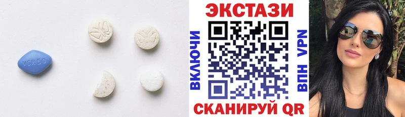 Экстази Cube  Дюртюли 