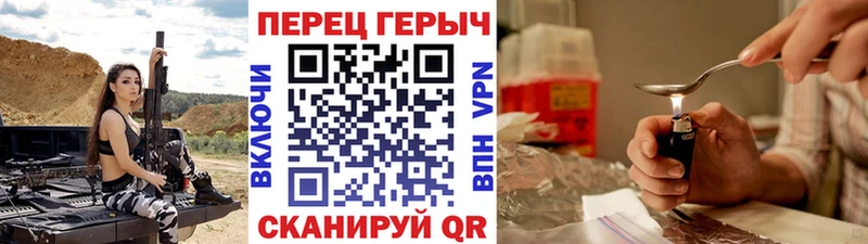 ГЕРОИН хмурый дарнет шоп Дюртюли