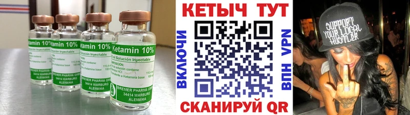 КЕТАМИН ketamine  blacksprut сайт  Дюртюли 