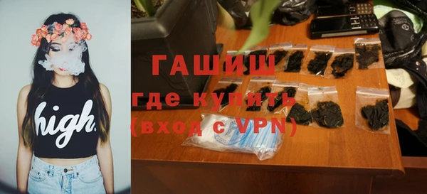 гашишное масло Алексин