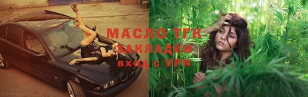 гашишное масло Алексин