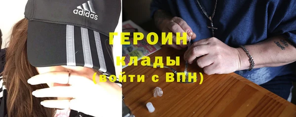 кокаин перу Алексеевка