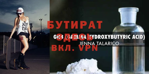 гашишное масло Алексин