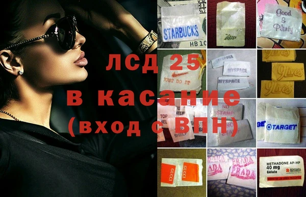 кокаин перу Алексеевка