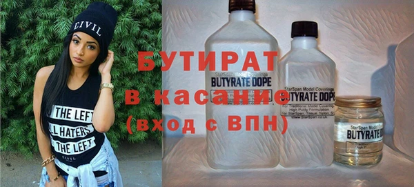 мяу мяу кристалл Козельск