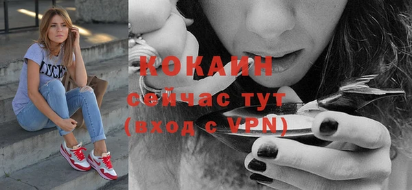 кокаин перу Алексеевка