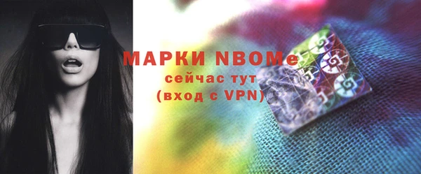 гашишное масло Алексин