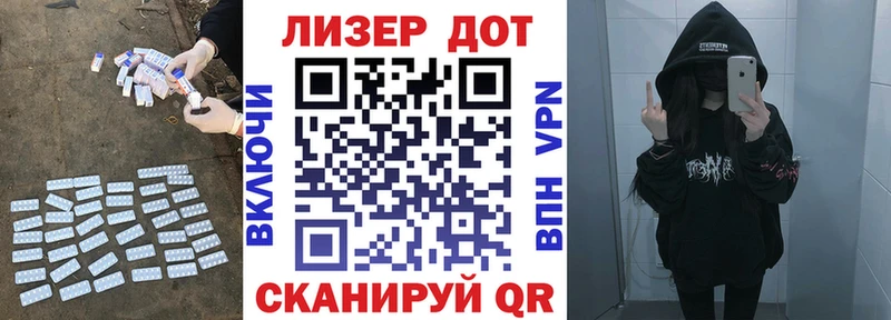 MEGA tor  что такое наркотик  Дюртюли  Лсд 25 экстази кислота 