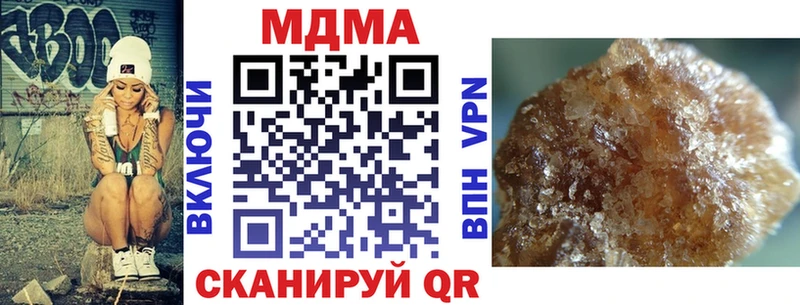 hydra как зайти  наркошоп  Дюртюли  МДМА кристаллы 