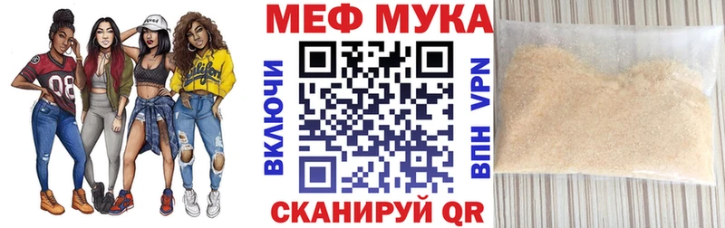Меф мука  Дюртюли 