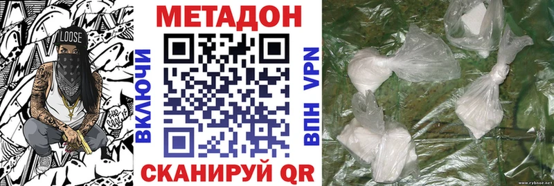 Метадон кристалл  наркота  Дюртюли 